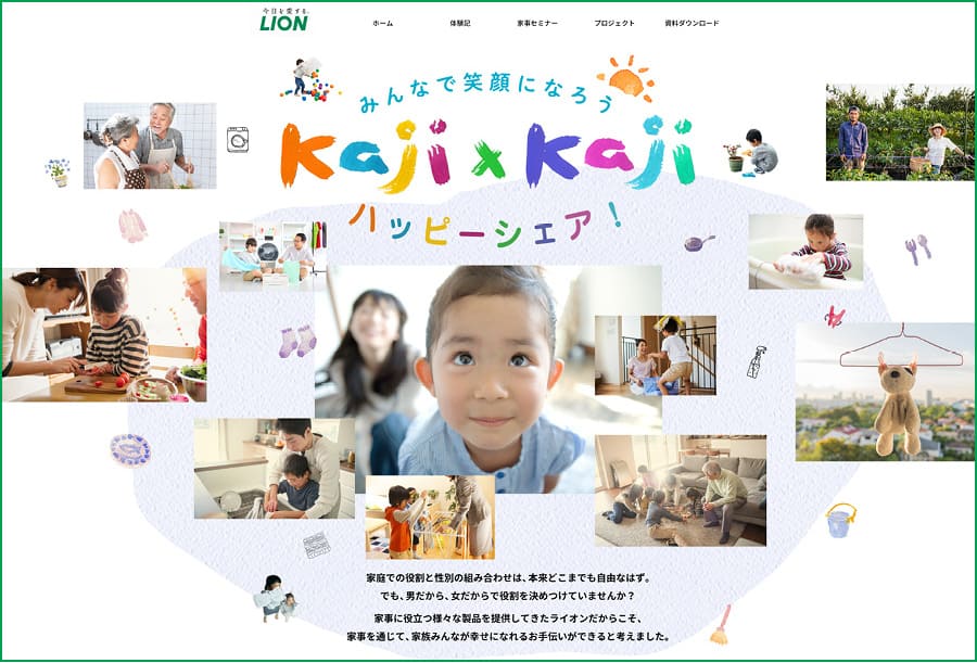 新サイト