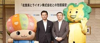 Vol.1 佐賀県と包括協定を締結、夫婦円満都市推進プロジェクトのセミナーを開催しました。