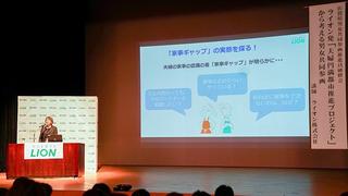 Vol.8 2年目突入！もっと佐賀県に夫婦円満都市推進プロジェクトを！～佐賀県職員に向けた研修を開催しました～