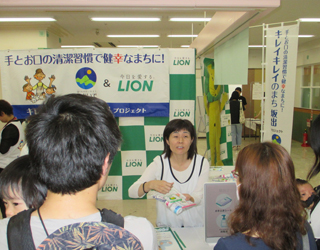 市民イベントでの啓蒙